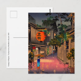 Tsuchiya Koitsu - Abend bei Ushigome Postkarte