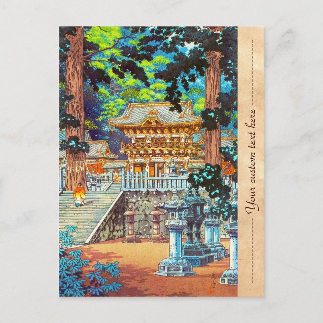 Tsuchiya Koitsu Das Tor Yomei, der Nikko-Schrein Postkarte (Vorderseite)