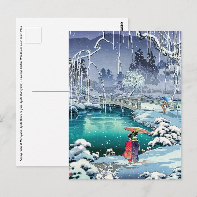 Tsuchiya Koitsu - Frühjahrsschnee bei Maruyama Postkarte (Vorne/Hinten)