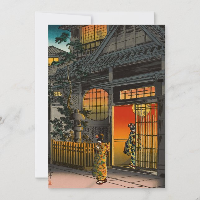 Tsuchiya Koitsu - Side Street Araki in Yotsuya Dankeskarte (Vorderseite)