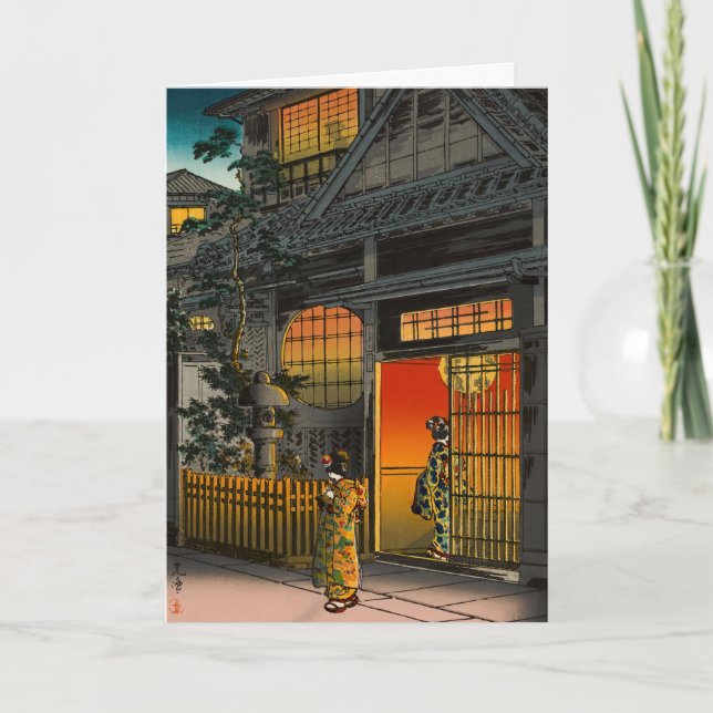 Tsuchiya Koitsu - Side Street Araki in Yotsuya Karte (Vorderseite)