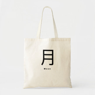 Tsuki 月 Japanischer Mond Minimalistischer Tragetas Tragetasche