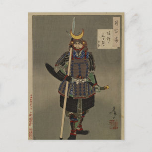 Tsuki hyakushi - Akiyama Buemon (1886) Samarai Postkarte
