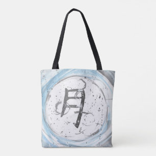 Tsuki (Moon) Kanji