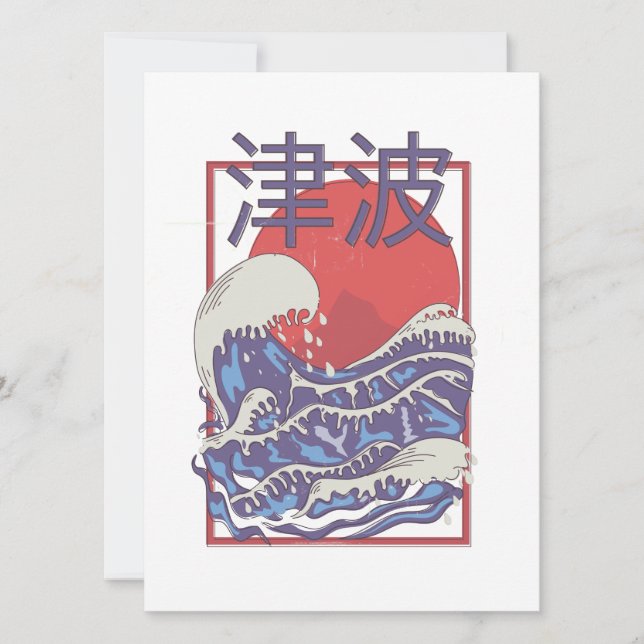 Tsunami (Vorderseite)