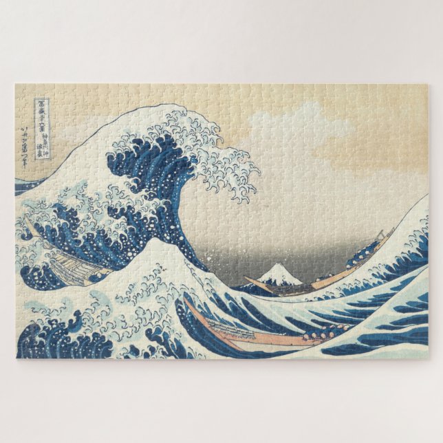 Tsunami Puzzle (Horizontal)