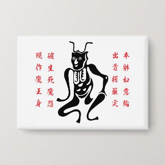 Tsuno-daishi Schutzsymbol-01 Button
