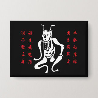 Tsuno-daishi Schutzsymbol-01 Button