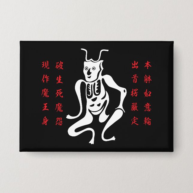 Tsuno-daishi Schutzsymbol-01 Button (Vorderseite)