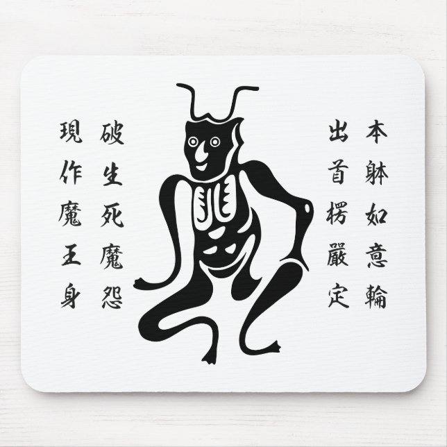 Tsuno-daishi Schutzsymbol-01 Mousepad (Vorne)