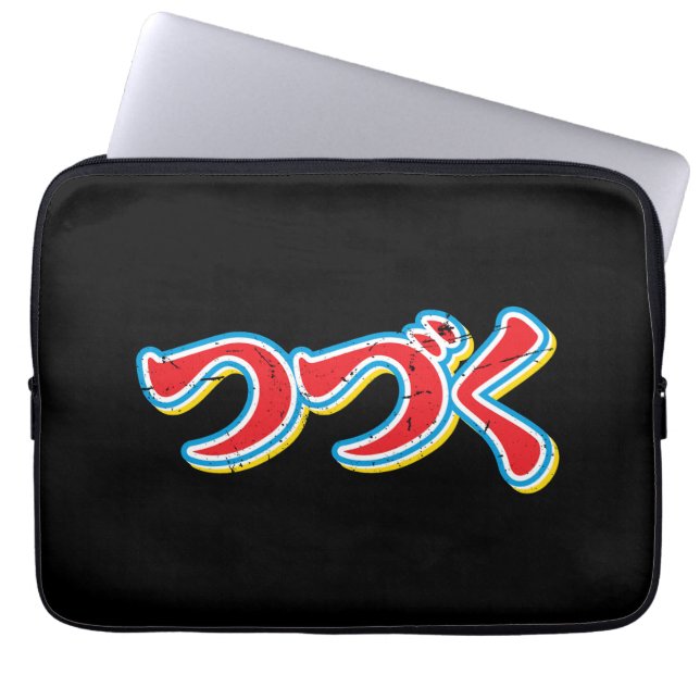 Tsuzuku Laptopschutzhülle (Vorderseite)