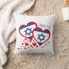 Tu B'Av ISRAEL FLAG Jüdisches Valentine Kissen
