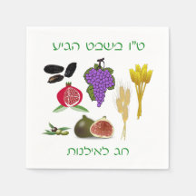 Tu Bishvat