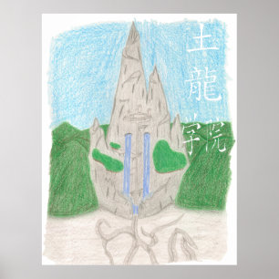 Tu Long Academy (mit dem Namen_chinese) Poster