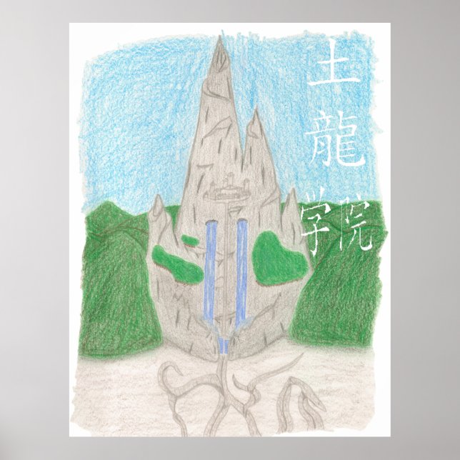 Tu Long Academy (mit dem Namen_chinese) Poster (Vorne)