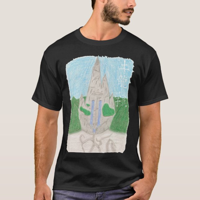 Tu Long Academy (mit dem Namen_chinese) T-Shirt (Vorderseite)
