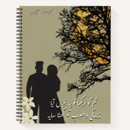 Tum Ko Dekha To Ye Khayal Aaya-Notebook Notizbuch