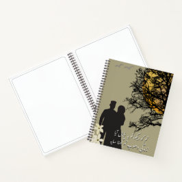 Tum Ko Dekha To Ye Khayal Aaya-Notebook Notizbuch