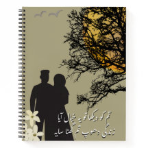 Tum Ko Dekha To Ye Khayal Aaya-Notizbuch