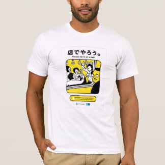 Tun Sie es bitte in einer Kneipe - japanische T-Shirt