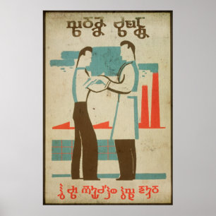 Tun Sie, wie Sie angewiesen werden Poster