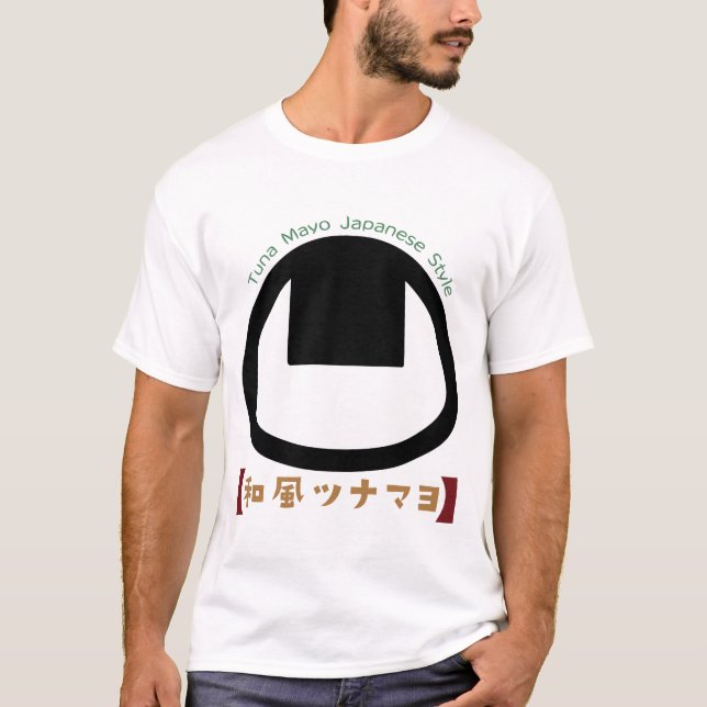 Tunamayo Onigiri T-Shirt (Vorderseite)