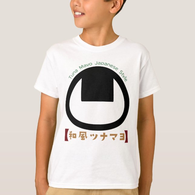 Tunamayo Onigiri T-Shirt (Vorderseite)