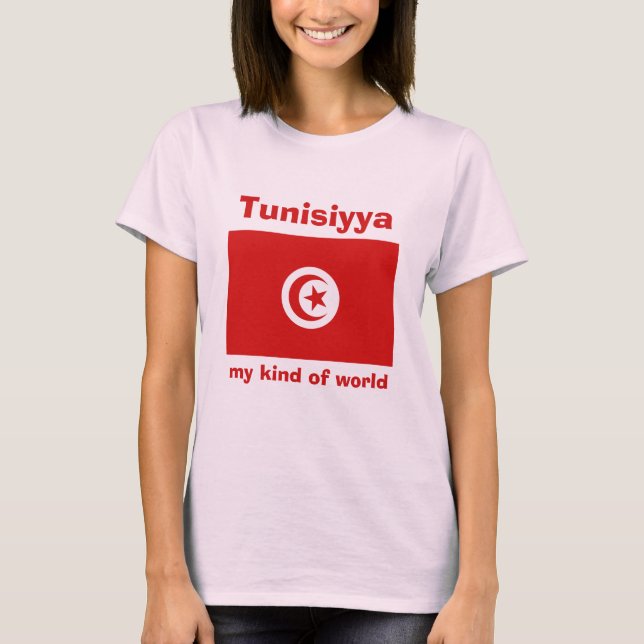 Tunesien-Flagge + Karte + Text-T - Shirt (Vorderseite)