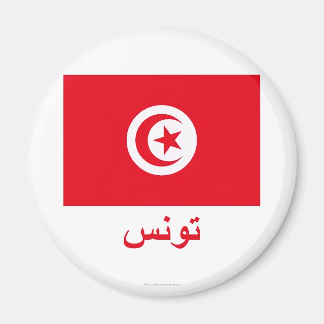 Tunesische Flagge mit arabischem Namen Magnet (Vorne)