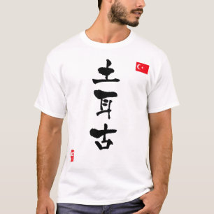 Türkisches KANJI Nationale Flagge T-Shirt