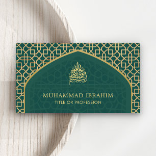 Türkises und goldenes Mihrab Bismillah Islamisch Visitenkarte