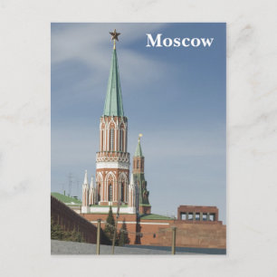 Turm Postkarte