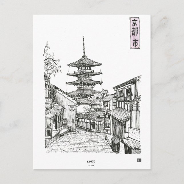 Turm von Yasaka Kyōto Stadtbild Japan Postkarte (Vorderseite)