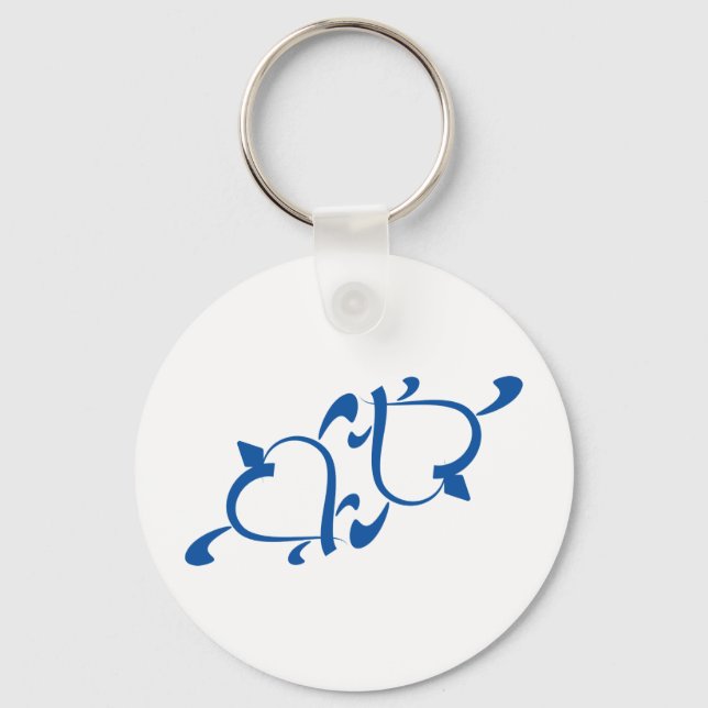 Turtle Liebe - Yin Yang Schlüsselanhänger (Vorderseite)