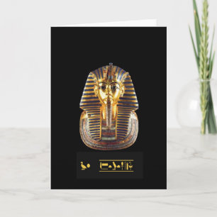 TUTANKHAMUN GREETING CARD KARTE