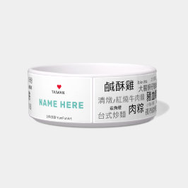 TW-Custom Pet Bowl Napf