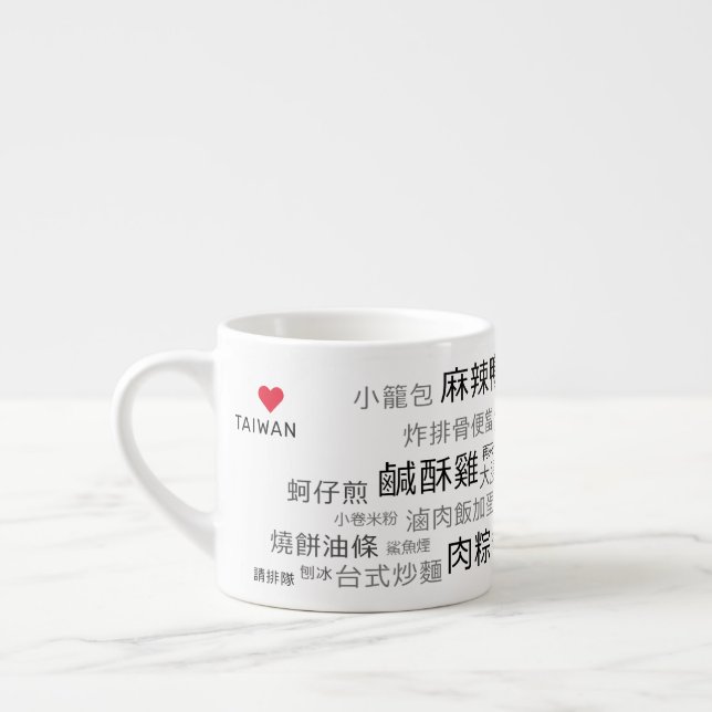 TW(S) Espressocup Espressotasse (Links)