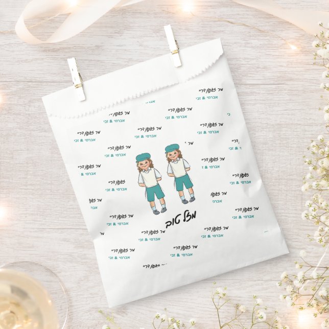 Twin Boys Upsherin Custom Favor Bags Geschenktütchen (Ausgeschnitten)