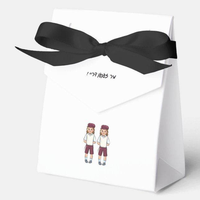 Twin Boys Upsherin Favor Box Geschenkschachtel (Vorderseite)