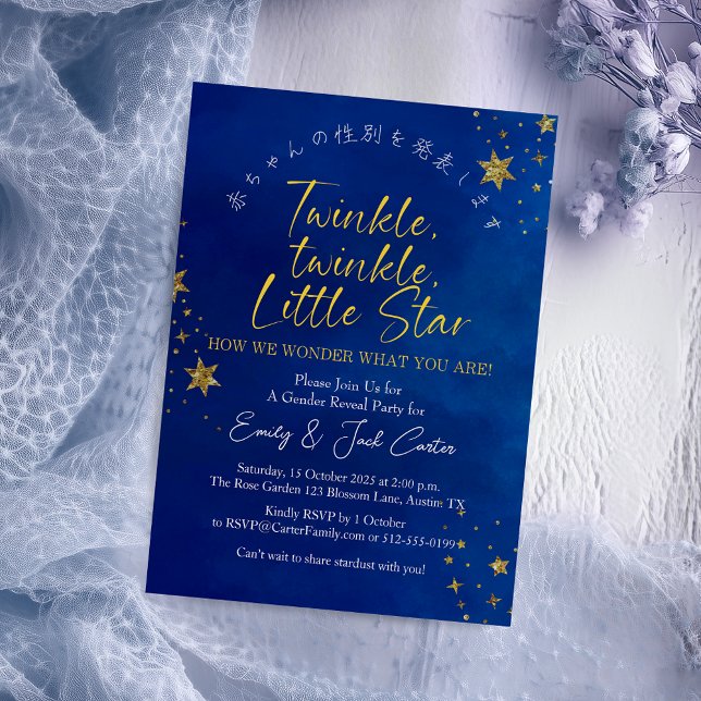 Twinkle Little Star Gender Reveal Blue Gold Einladung (Von Creator hochgeladen)