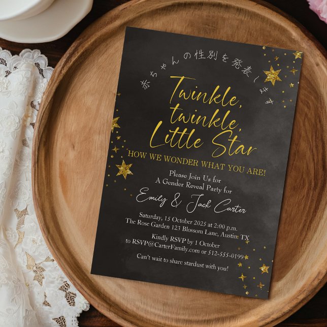Twinkle Little Star Gender Reveal Chic Black Gold Einladung (A twinkle twinkle little star gender reveal invitation in black and gold, sparkling golden stars)