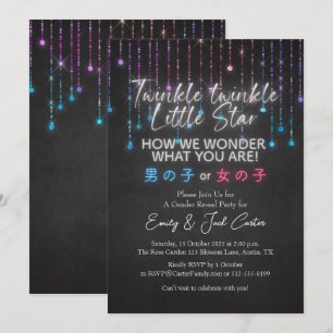 Twinkle Little Star Gender Reveal kosmisches Licht Einladung