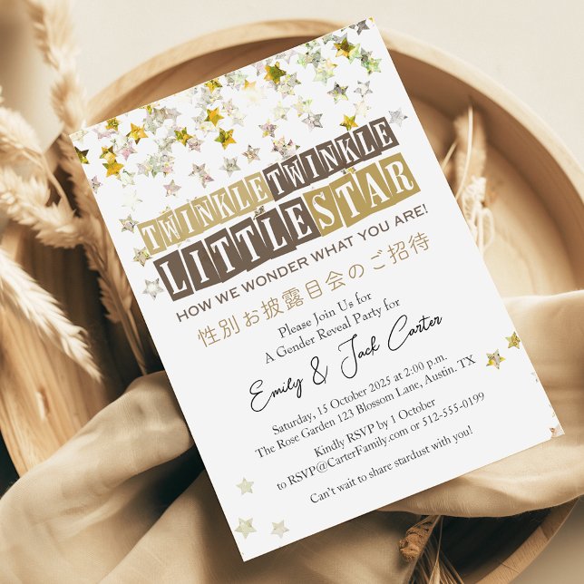 Twinkle Little Star Gender Reveal Retro Glitzer Einladung (Von Creator hochgeladen)