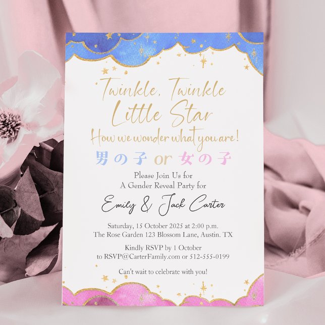 Twinkle Little Star Gender Reveal Retro Pink Blue Einladung (Von Creator hochgeladen)