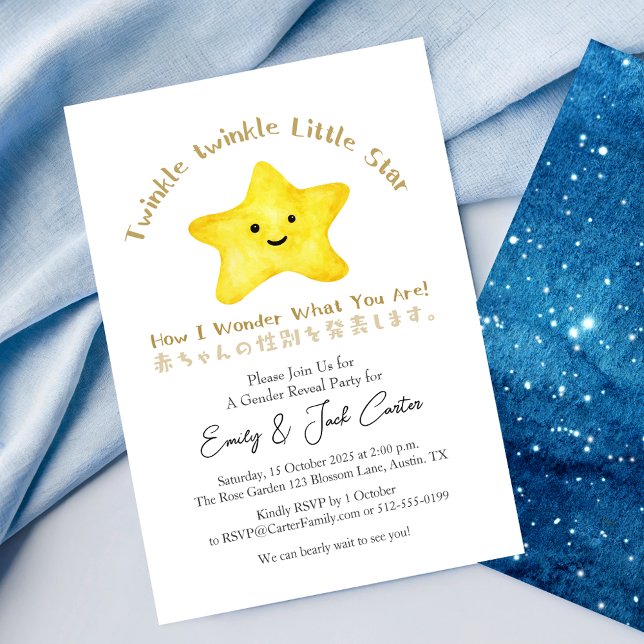 Twinkle Little Star Gender Reveal Rustikal Kawaii Einladung (Von Creator hochgeladen)