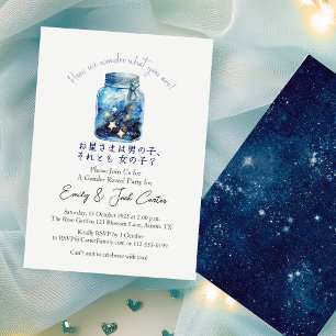 Twinkle Little Star Gender Reveal Starry Flasche Einladung