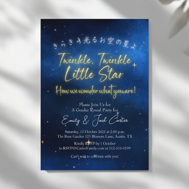 Twinkle Little Star Gender Reveve Starry Night Sky Einladung (Von Creator hochgeladen)