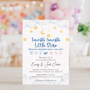 Twinkle Star Gender Reveal Niedlich String Light Einladung