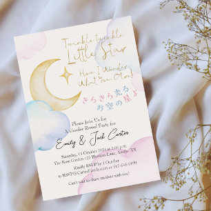 Twinkle Star Gender Reveal Pastel Moon Sky Einladung