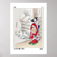 Two Geisha Women | Japanese Classical Art Canvas P